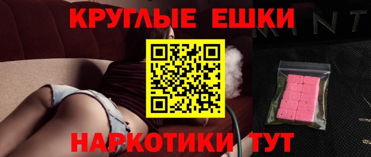 Экстази  ЭКСТАЗИ бентли  ЭКСТАЗИ Punisher  Вход с VPN  Пугачёв 