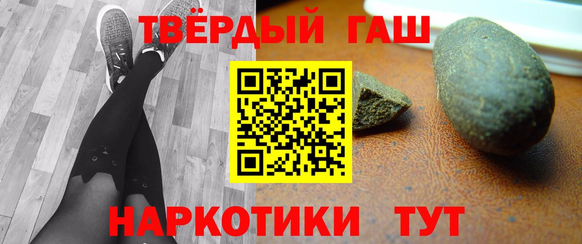 ГАШ AMNESIA HAZE  Гашиш  Пугачёв  Вход с VPN 