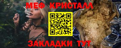 а пвп мука Обь