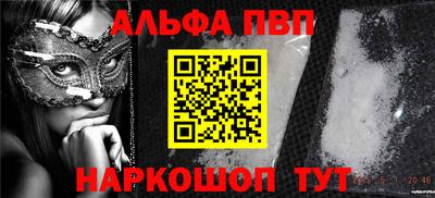 трава Первоуральск