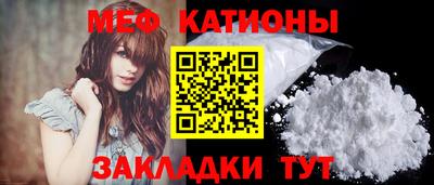 мдма Обнинск