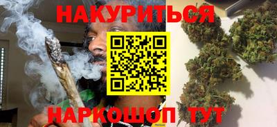 мяу мяу кристалл Пенза