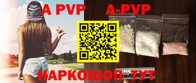 MDMA Premium VHQ Партизанск