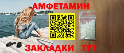 трава Первоуральск
