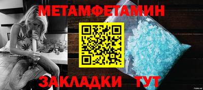 винт Нягань