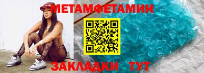 винт Нягань