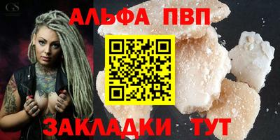 мдма Обнинск