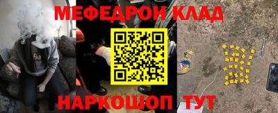 мдма Обнинск