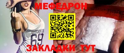 мдма Обнинск