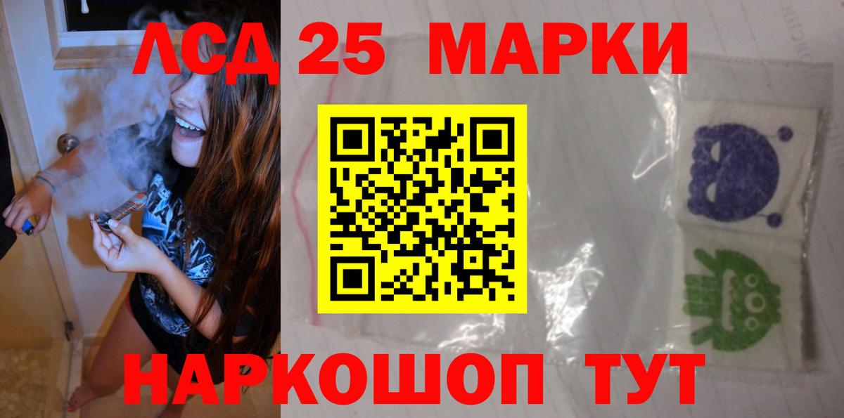 LSD-25 экстази ecstasy  ЛСД экстази кислота  Пугачёв  Вход с VPN 