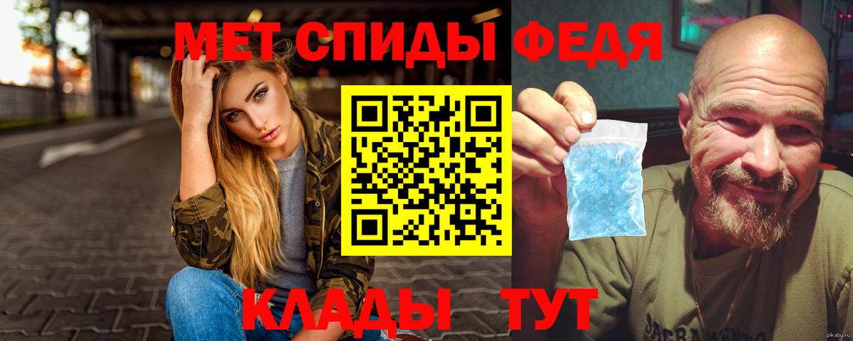 Пугачёв  Первитин мет  Вход с VPN 