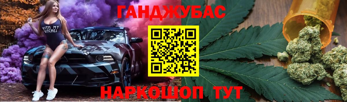 Каннабис планчик  МАРИХУАНА SATIVA & INDICA  МАРИХУАНА AK-47  Вход с VPN  Пугачёв 