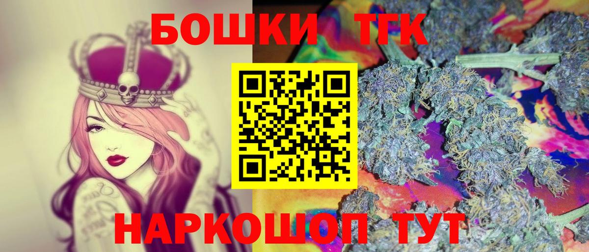 Каннабис White Widow Пугачёв